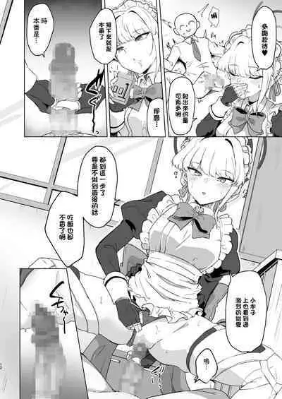 Toki-chan wa Sensei no Senzoku Maid | 時醬是老師的專屬女僕