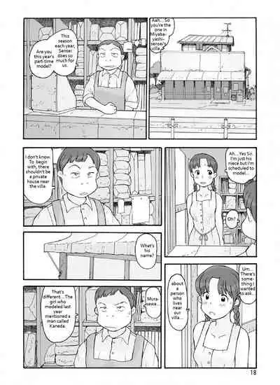 Boufuurin no Oku | Inside the Windbreak