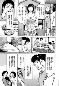 Men's Gold 2015-05