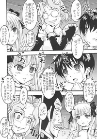 [St. Rio (MyMeroD!)] Gakuen Mahjong Toupaiden Saki 2 (Saki)