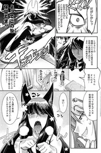COMIC HOTMiLK 2013-06