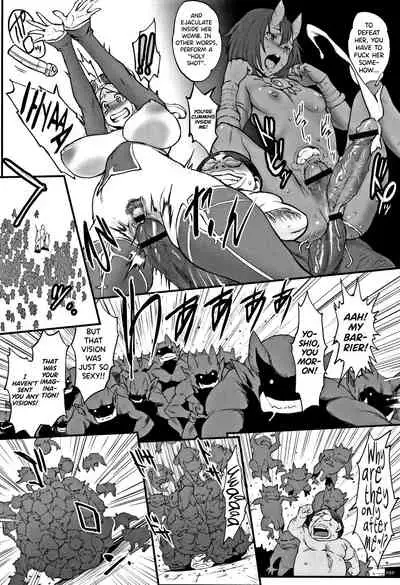 [Combat Ecchu] Hime to Dragon [English] [biribiri]