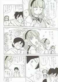 (C89) [Dagashi Oishii (Various)] Dagashi Oishii (Dagashi Kashi)