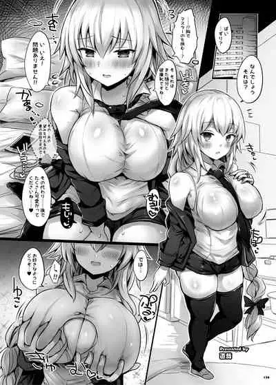 FGO Paizuri Goudou 2