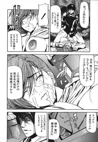 [Shijima Yukio] Nyu-seihin