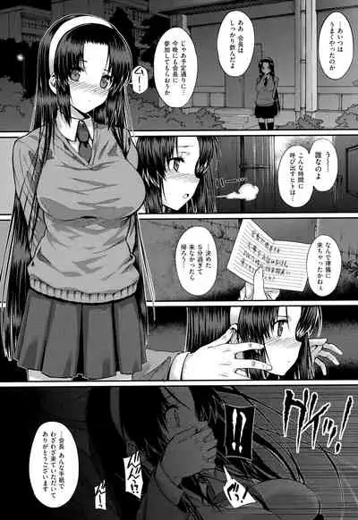 Koku Haku Lovers