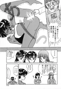 [Eiri Kiku] Short cut 1