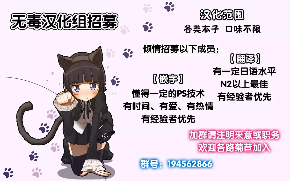 Nekoneko Rank 2