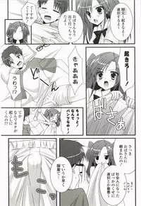 [Minatsuki Arumi] Nanairo School Girl
