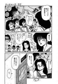 [MAC-V] Obocchama wa H ga Osuki