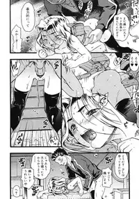 COMIC RiN 2006-05 Vol. 17