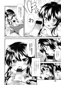 COMIC LO 2011-12 Vol. 93
