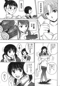 Comic Doki [2008/01]