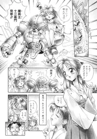 [Akiyoshi Yoshiaki] Biki Genshi | Beauty Vision