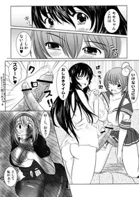 [Kesson Shoujo] Kesson Shoujo Maniacs 13 (Hi-Res)