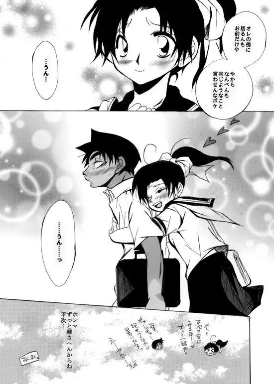 wedding love