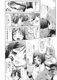 COMIC MUJIN 2005-01