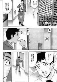COMIC Purumelo 2007-11 Vol.11