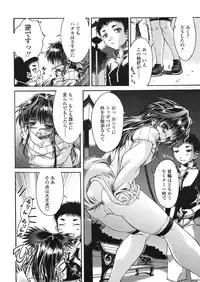 COMIC TENMA 2008-05