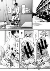 COMIC MUJIN 2006-02