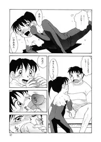 [Hisatomi Shintarou] Rusukatei Kodomokai