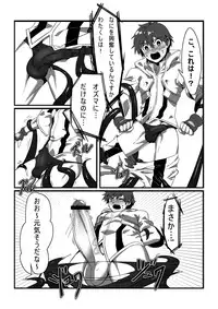 [Blue Keshi (lvlv)] Shintou - PENETRATION (Dungeon Fighter Online) [Digital]