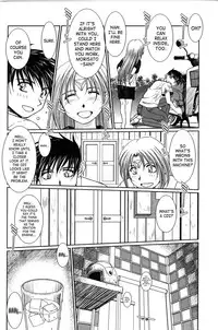 (C63) [CIRCLE OUTERWORLD (Chiba Shuusaku)] Midgard (Ah! My Goddess) complete [eng]
