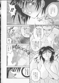 [Yoshida Kei] Anata no Mae dake de