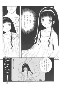 [Usagi Youchien (Morino Usagi)] Hoee! (Card Captor Sakura)