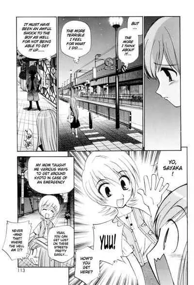 [Sanpei Kamirenjaku] Tonari no Sperm-san