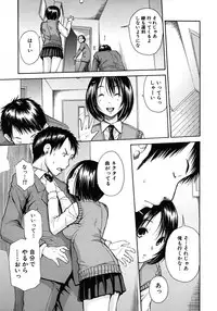 COMIC MUJIN 2012-08