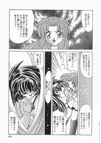 [Kazuneko] Tenshi no Hane to Akuma no Kuromanto