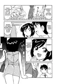 [Charlie Nishinaka] Cheers! Vol. 1 [English] [SaHa]