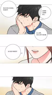 [The Jinshan] Sadistic Beauty | 虐美人 Ch.1-51[Chinese] [17+沒有漢化]