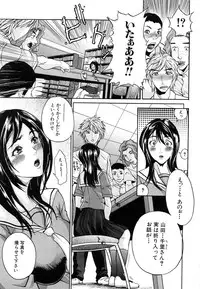 Comic Shingeki 2007-01
