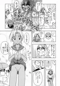 [Fujise Akira] The Naked Princess (Various)