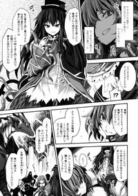 [Tousen] Kairaku Ningyo Ideologie