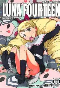 (SC2017 Summer) [Zenra Restaurant (Heriyama)] LUNA FOURTEEN (Ryuusei no Rockman)