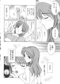[Anthology] Love Chara Taizen No. 7 (Various)