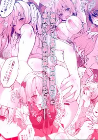 (C96) [Kinokonomi (konomi)] Saimin Usami-san -Nyancologism 2-