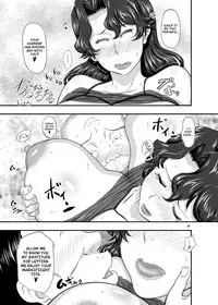 [NEW Bokiya (Takaryoo)] MARS EXPLORER II Saki [English] {Afro} [Digital]