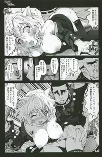 [Mokusei Zaijuu] Goreinu x Pitou x Gon-san (Hunter x Hunter)
