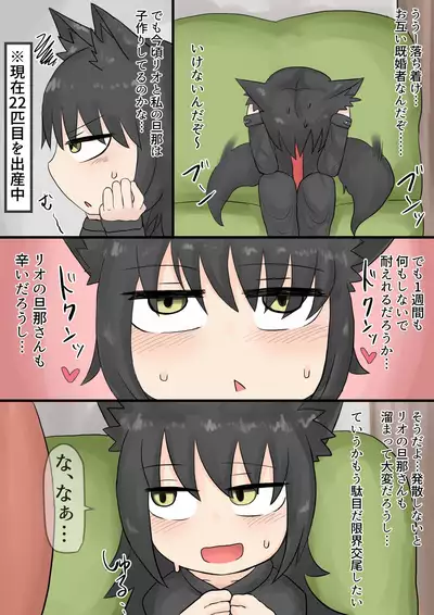 Shokushu Loli Baba 3