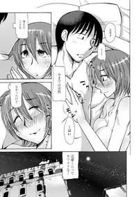 COMIC Penguin Club Sanzokuban 2012-07 Vol.282 [Digital]