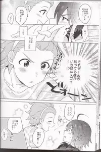 (MIRACLEFESTIV@L!!3) [Danmenz (Kakure)] Ano Kono Aho Ke wa ×××!? (THE IDOLM@STER SideM)