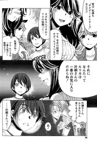 [Kobayashi Takumi] Crystal Days Ch. 1-11
