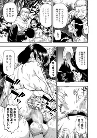 COMIC Mate Legend Vol. 21 2018-06 [Digital]