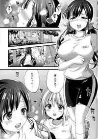 [Koniro Drops (Morishima Kon)] Hoshuu no Jikan