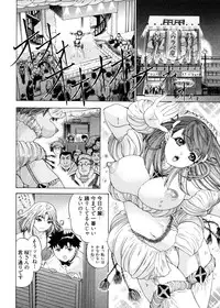 [Yunagi Kahoru] Kininaru Roommate 4