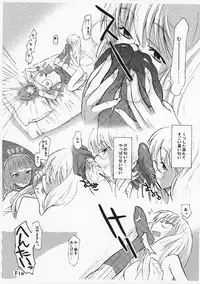 (C68) [TTT (Miharu)] HxY (Sansha Sanyou)